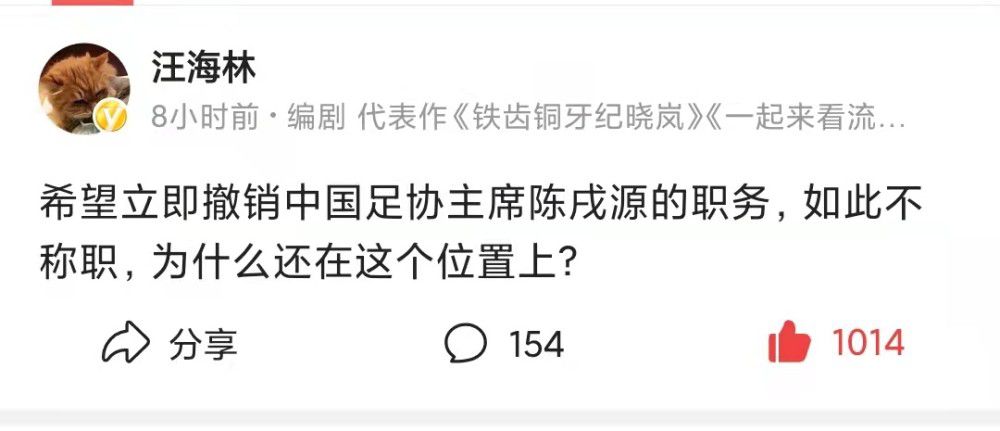 比赛第42分钟，恰尔汗奥卢主罚左侧任意球，助攻禁区内的比塞克头球破门。